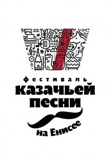 Festival kazachej pesni na-298201